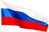 Русский